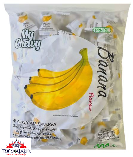 Конфеты молочные ириски My Chewy с желейной начинкой Банан 360 гр.
