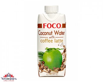 Кокосовая вода с кофе Латте Foco, 330 мл.