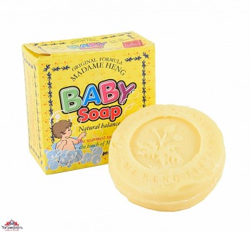Мыло детское, для младенцев Madame Heng Baby Soap 150 гр.