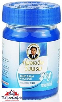 Синий тайский бальзам Wang Prom, Вангпром 50 гр.