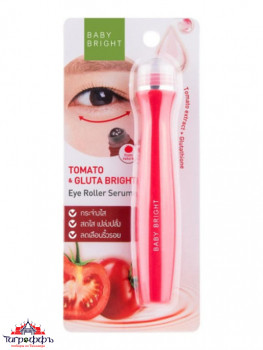 Сыворотка-роллер для кожи вокруг глаз с экстрактом томатов и глутатионом Baby Bright 15 мл.