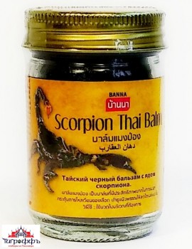 Черный бальзам с ядом скорпиона Банна, Banna 50 гр.