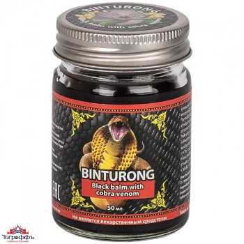 Черный тайский бальзам Бинтуронг, Binturong 50 гр.