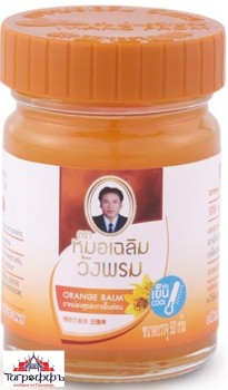 Оранжевый бальзам Wang Prom, Ванг Пром 50 гр.