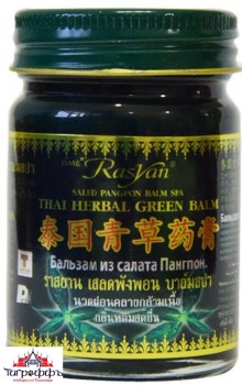 Зеленый бальзам Райсян, Rasyan Green 50 гр.