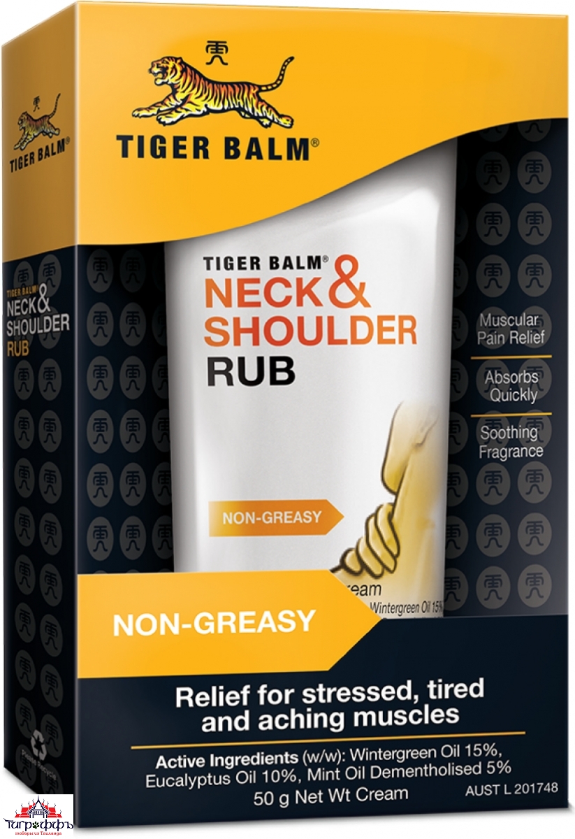 Tигровый обезболивающий крем-бальзам для шеи, Tiger Balm Neck and Shoulder Rub 50 гр