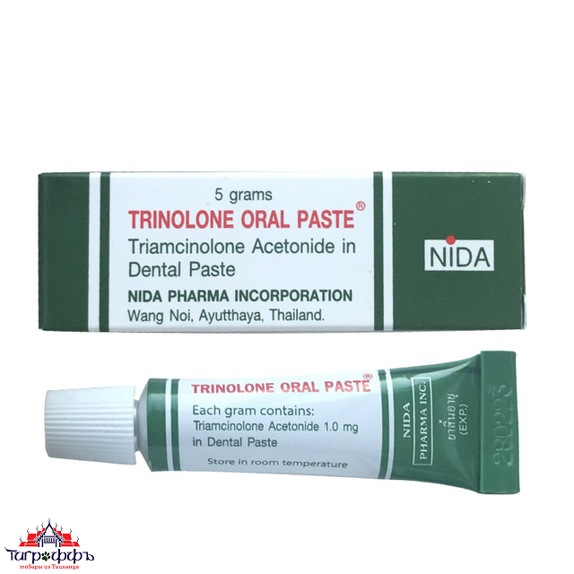 Тринолоновая паста (мазь) для лечения стоматита и воспаления полости рта. Trinolone Oral Paste 5 гр